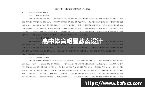 3377体育