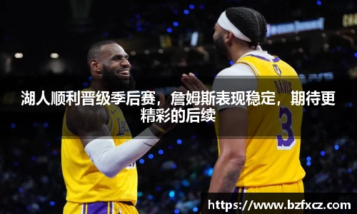 3377体育官网