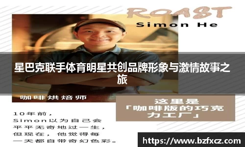 3377体育官网