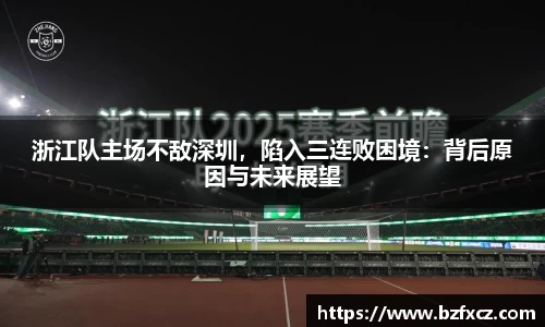 3377体育