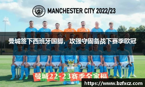 3377体育
