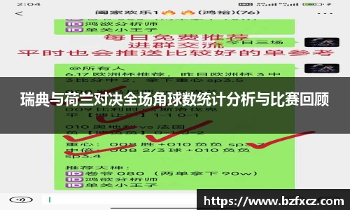 3377体育app