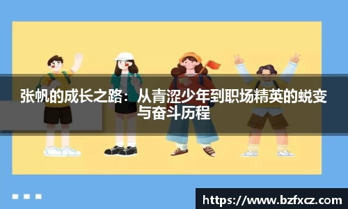 3377体育app